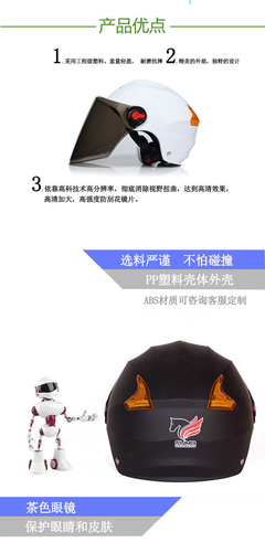 紫羲ZXFH.NET頭盔 專業定制，安全時尚的移動廣告新選擇